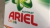 “Ariel” kir ýuwujy serişdesiniň bahasy resmi kursdan 115 dollara ýetdi