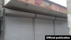 Լուսանկարը՝ ՍԱՊԾ-ի