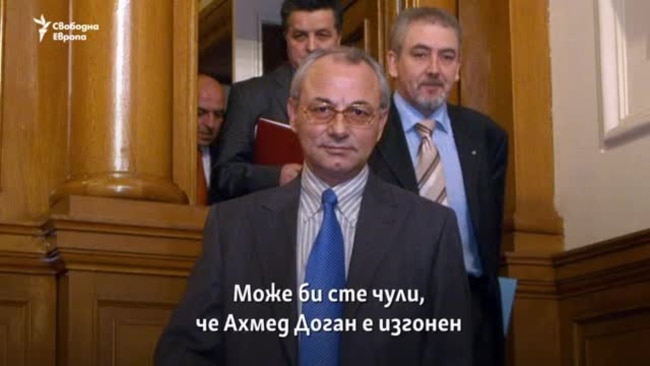 Как Ахмед Доган заживя в сараи и беше изгонен от тях