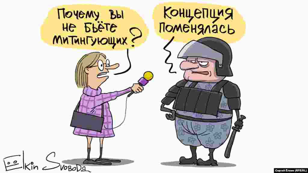 Політичні реалії Росії очима російського художника Сергія Йолкіна