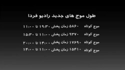 ساعت‌ ششم