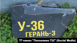 Dronă Geran-3 fotografiată în Ucraina - imagine de arhivă.