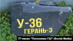 Уламок російського дрона «Герань-3» (фото ілюстративне)