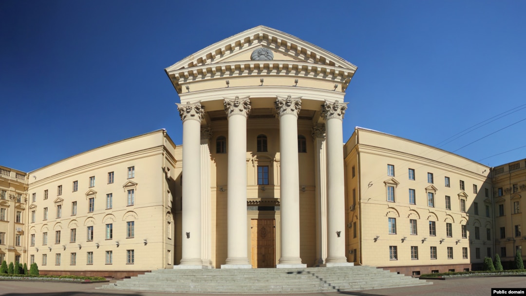 Здание КГБ Беларуси