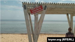 Пляж в Заозерном. Крым, 2021 год