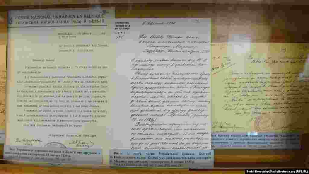 Експозиція організаційно-правових документів, необхідних для функціонування українських громадських організацій за кордоном