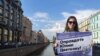 Одиночный пикет в поддержку Юлии Цветковой. Фото телеграм-канала "Объектив реалий"