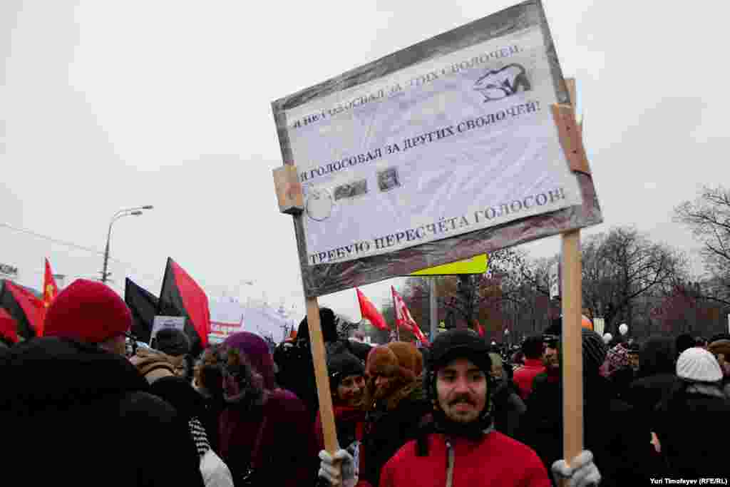 Russia -- A rally in Bolotnaya square to protest against violations at the parliamentary elections in Moscow, 10Dec2011