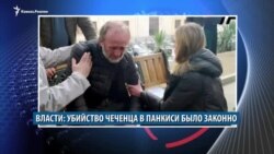 Видеоновости Кавказа 29 января
