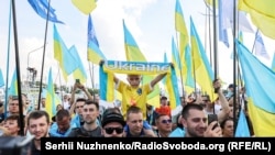 Украинские футбольные болельщики