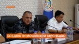 Баҳси мошинҳои куҳна ва қиматбаҳо дар Идораи гумрук 
