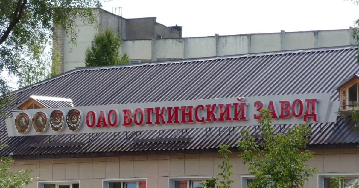 Атака на Воткінський завод у Удмуртії: постраждало 11 людей