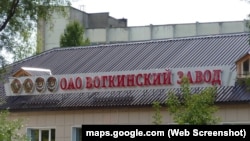 Російський телеграм-канал ASTRA пише на основі аналізу кадрів, що в ході нічної атаки був уражений «Воткінський завод»