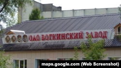 Ռուսաստան, Ուդմուրտիա - Վոտկինսկի հրթիռների գործարանը, արխիվ