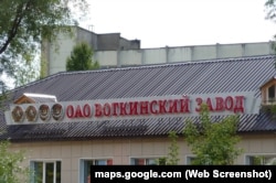 A Google Maps screenshot of the outside entrance to the Votkinsk factory in the central Russian region of Udmurtia.