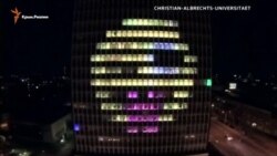 Немецкие студенты сыграли в тетрис на фасаде здания (видео)