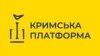За даними МЗС України, участь у саміті «Кримська платформа», який пройде 23 серпня в Києві, підтвердили 40 делегатів