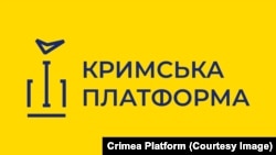 Логотип «Кримської платформи»
