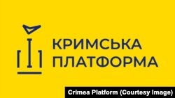 За даними МЗС України, участь у саміті «Кримська платформа», який пройде 23 серпня в Києві, підтвердили 40 делегатів