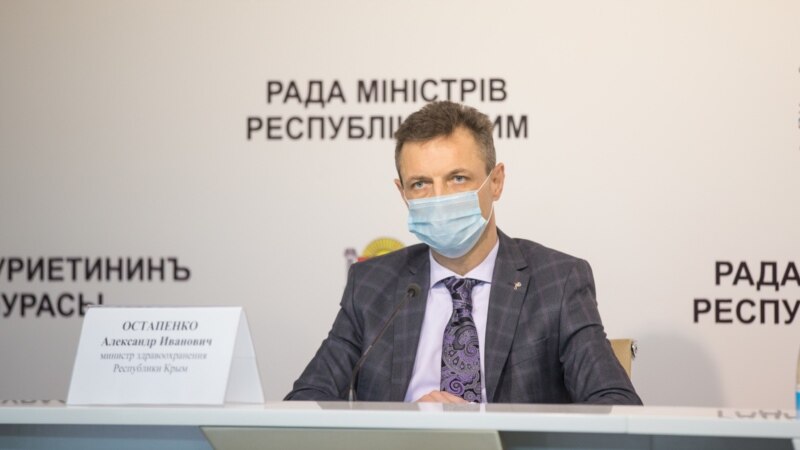 В Крыму растет количество госпитализаций пациентов с коронавирусом и пневмонией – Остапенко