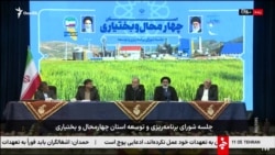 Эрон раҳбарлари ўнлаб миллион долларни мамлакатдан чиқармоқда - АҚШ Молия вазири