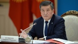 Сооронбай Жээнбеков.