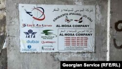 İran şirkətləri tikinti və logistika sahəsindən tutmuş, turizm, hətta gecə klublarına qədər müxtəlif sektorlarda işləyirlər.