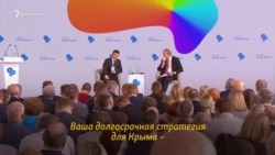 У Зеленского есть «несколько форматов» возвращения Крыма под контроль Украины (видео)