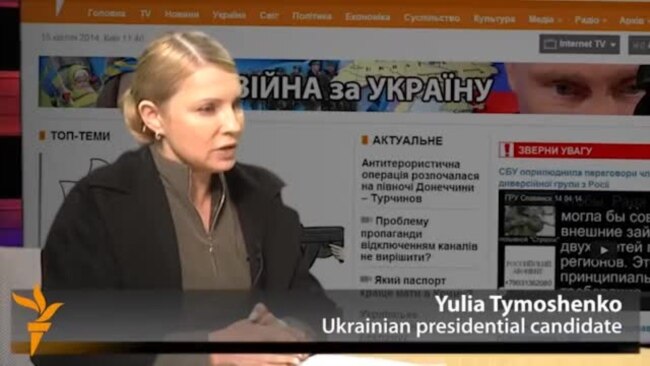 Tymoshenko Calls For State Of Emergency In Ukraine's East