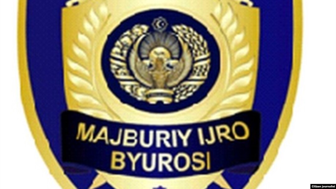 Мажбурий ижро бюроси