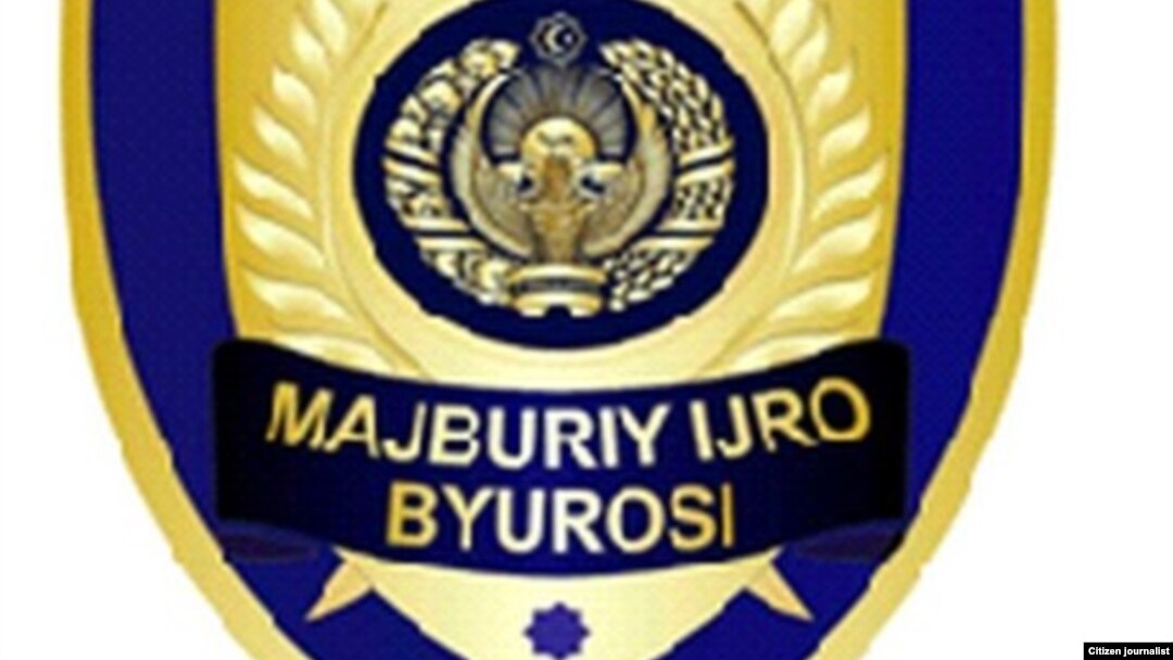 Мажбурий ижро бюроси