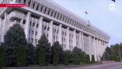 В Кыргызстане вновь заговорили о роспуске парламента