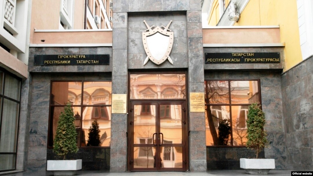 Татарстан прокуратурасы