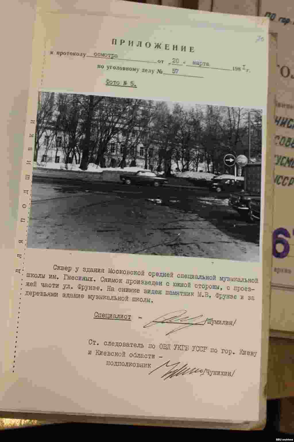 Фото московського універмагу і околиць, де проходили зустрічі Пушкаря і корейців. З кримінальної справи