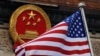 پرچم آمریکا در کنار آرم ملی چین، پکن، نوامبر ۲۰۱۷، هنگام سفر ترامپ به چین برای ایجاد موازنه بازرگانی در تجارت