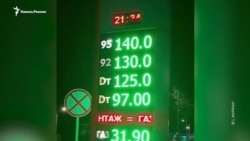 Очереди за бензином на юге и Кавказе 