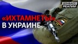 Росія вторглася в Україну: 10 головних доказів