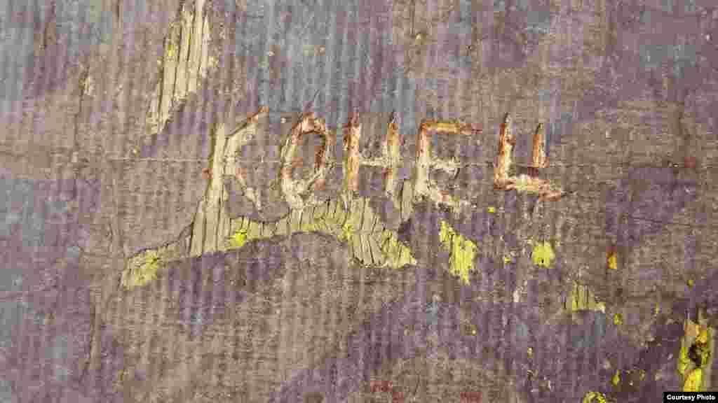 №013 &ndash; Антон Литвин. &laquo;Конец&raquo;. 2011 год. Видео. 3 минуты 17 секунд. Courtesy автор