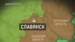 Слов’янськ: півтора місяця після звільнення