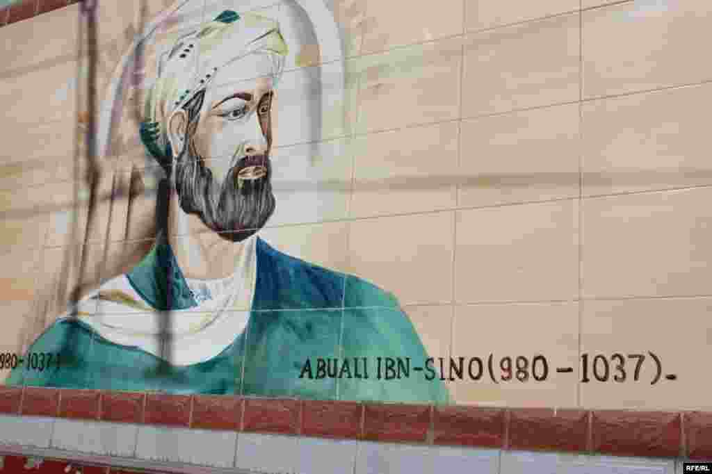 Девори ном ва таърих #125