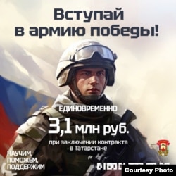 2025 წლის აგვისტოში გადაღებული ბანერი