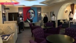 Станет ли ресторан «Обама» в Бишкеке «Трампом»