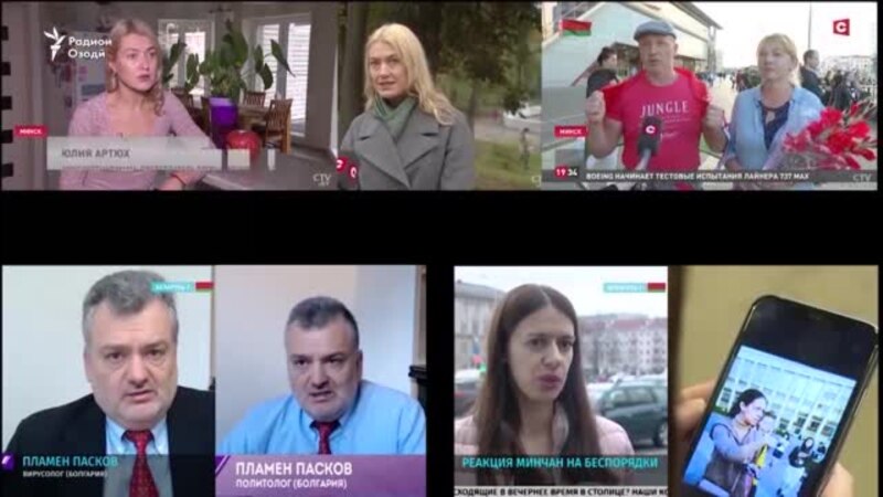 Меҳмонони доимии қалбакӣ дар телевизиони давлатии Беларус