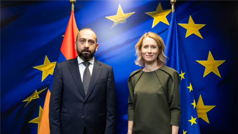 ევროკავშირი აქებს სომხეთთან ურთიერთობების გაღრმავების „უპრეცედენტო ტემპს“