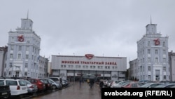 Менскі трактарны завод