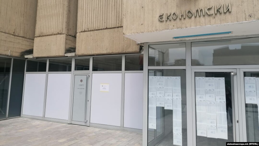 Локација на вакциналниот пункт