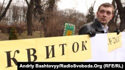 Депутатам запропонували «квиток до демократії»