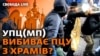 Свято-Михайлівський собор в Черкасах тепер є гарнізонним, тобто має бути завжди відкритим, зокрема, для захисників і захисниць України