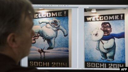 Писка фотодағы ойыншықтар Гей порно және резеңке қуыршақ бейнелері