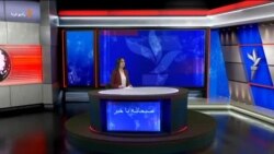 صبحانه با خبر ۱۷ مهر
